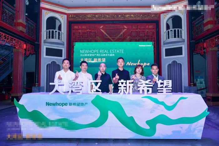 2020年灣區(qū)首個(gè)江上移動(dòng)式品牌發(fā)布會(huì)