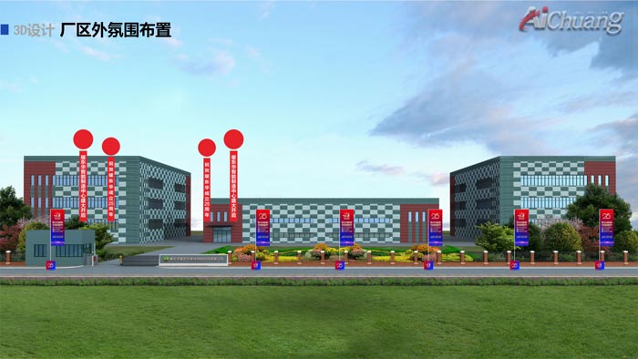 設計布局